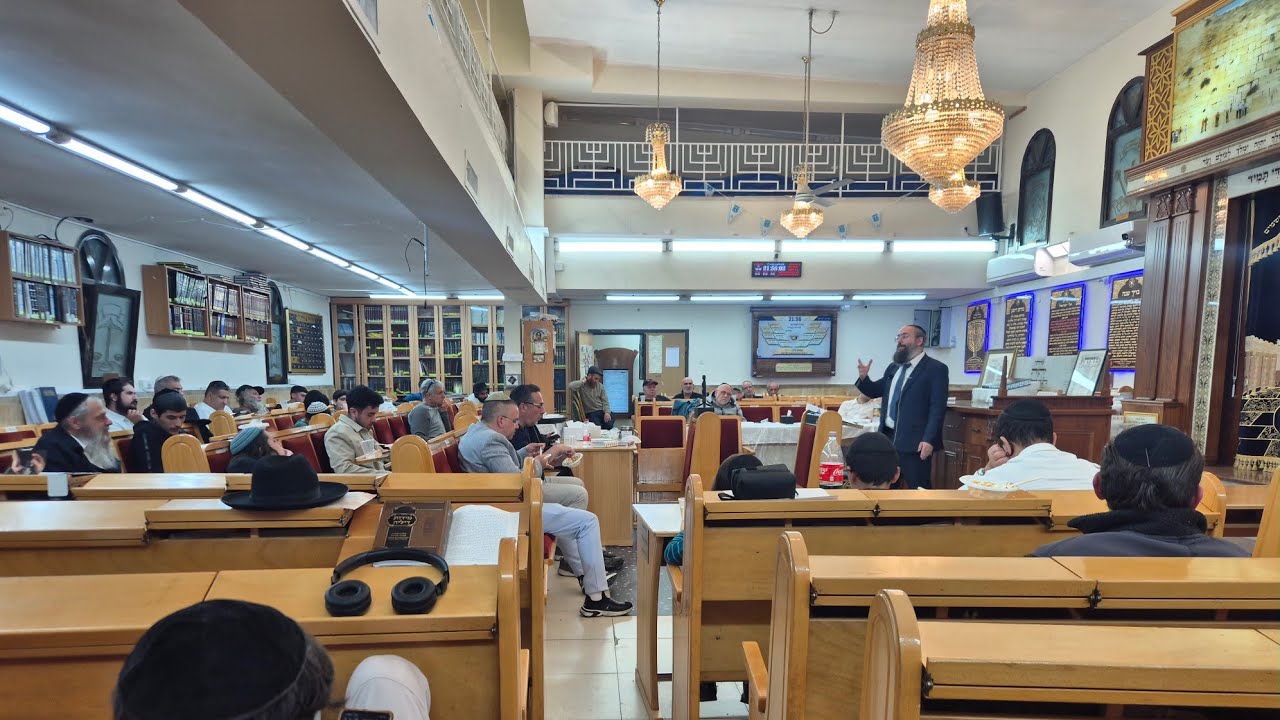 הרב שלמה בצרי שליט''א שיעור שבועי פרשת קורח