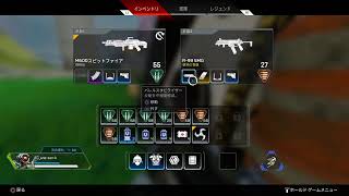 【APEX】らんくまぁっち