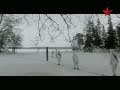 Пограничная. Прощальная 