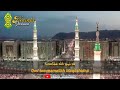 Qosidah Qod Tammamallah Lirik Teks Arab & Latin