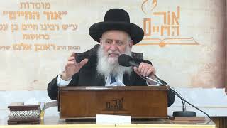 ביאורים על פרשת השבוע - פרשת ויקרא תשפ"ו