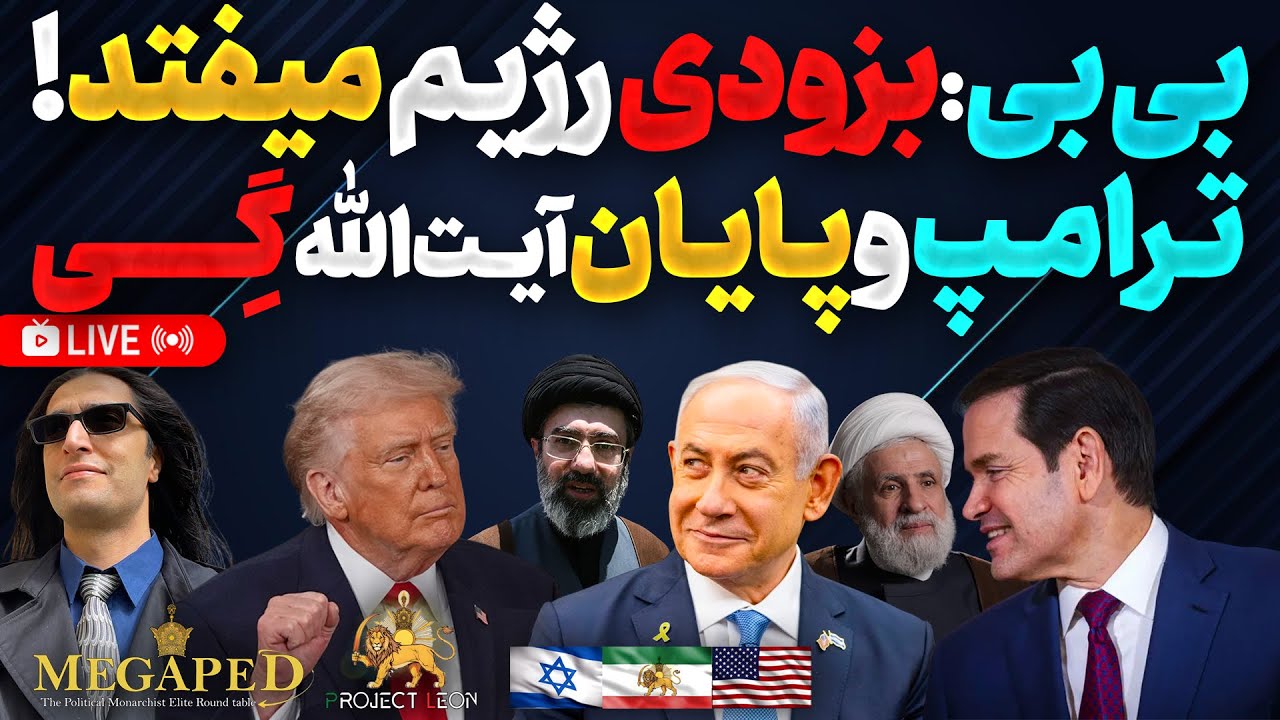 The End of Hezbollah’s Ceasefire and the Inevitable Fall of Iran’s Regime
