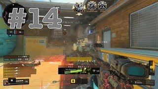 bo4 feed 集 #14