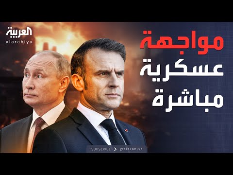 فيديو | أخبار الصباح | طائرات الرافال الفرنسية تظهر على حدود روسيا