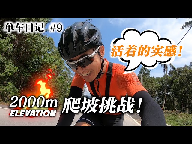 How To Pronounce Langat | Howtopronounce.com