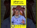 ஓஷோ பற்றி உங்கள் கருத்து Your Opinion About Osho Osho Opni