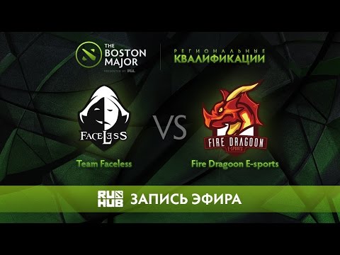 Team Faceless vs Fire Dragoon E-sports, Boston Major Qualifiers - SEA [Adekvat, 4ce]