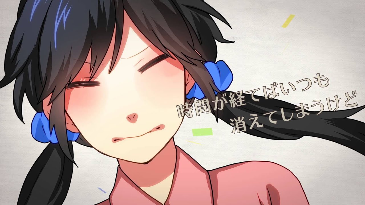 【初音ミク】 迷子のリボン 【オリジナルMV】