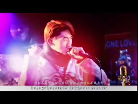 New Tibetan rap Song 2016 གཞས་མ་གཏམ།best Tibetan rap song of the year