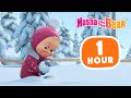 Masha And The Bear 2023 ‍ ️ Winter Fun 1 Hour Сartoon Collection