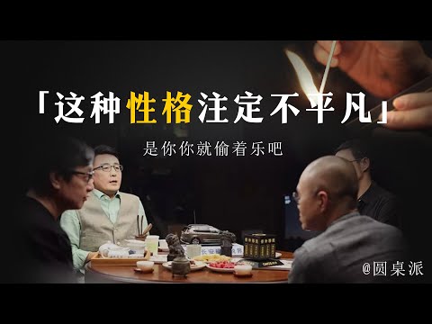 心理學派系