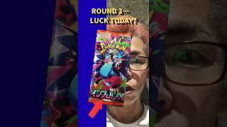 Round 3… still chasing that big pull.#pokemoncards  #packopening  #pokemontcg  #rarecard