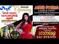 GRAND OPENING I JOHNS FITTNESS I KODUNGOOR KANDATHIL BUILDING 9847675677
