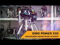 Окрасочный аппарат DINO-POWER DP-X32 3,2 л
