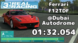 Real Racing 3 WTT Ferrari F12TDF @Dubai Autodrome Group A (リアルレーシング3 タイムトライアル F12TDF)