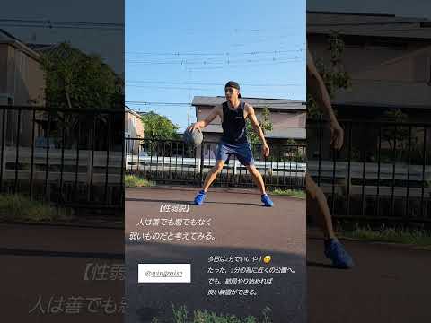 フェイント #basketball #バスケ #baskball