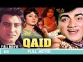 Qaid 1975 क़ैद Full Hindi Movie Vinod Khanna Leena Chandavarkar Kamini Kaushal Qaid