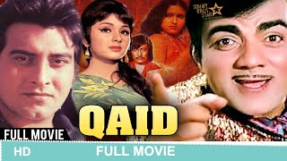 Qaid (1975) क़ैद  full hindi movie  Vinod 