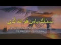 Asmaul husna Asmaul husna