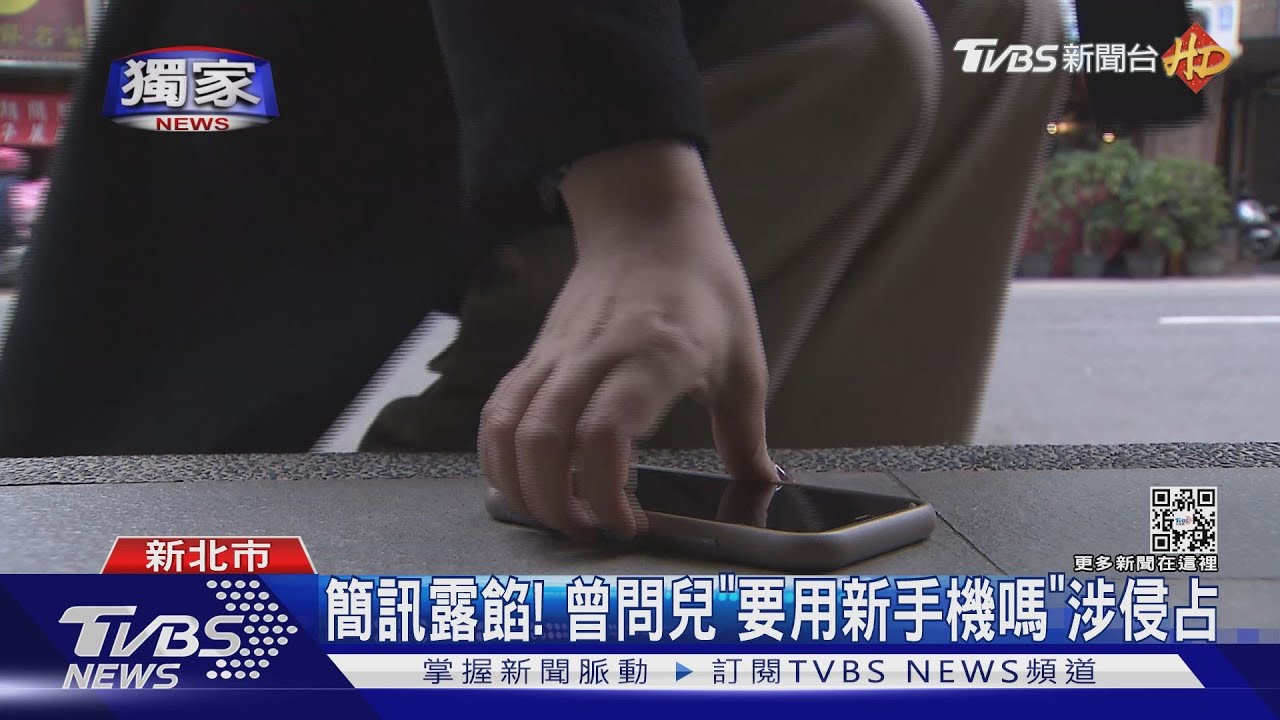 騎車手機突噴飛! 路人撿回家涉侵占罪
