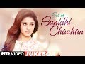 Best of Sunidhi Chauhan Songs || Latest Hindi Songs || Bollywood Songs 2017 ||  Video Jukebox