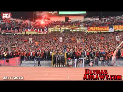 Ultras Ahlawy...Al-Ahly vs mokawlon..28/1/2012
