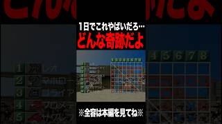 【MF2】これ八百長してません？？？ #モンスターファーム2 #mf #mf2 #short