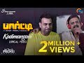 Party Kodi Mangani Lyrical S P Balasubrahmanyam K S Chithra Venkat Prabhu Premgi