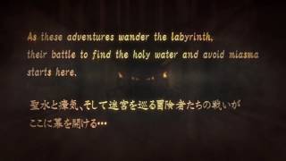 Wizrogue Labyrinth of Wizardry 7