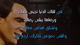 Abdel Halim Hafez