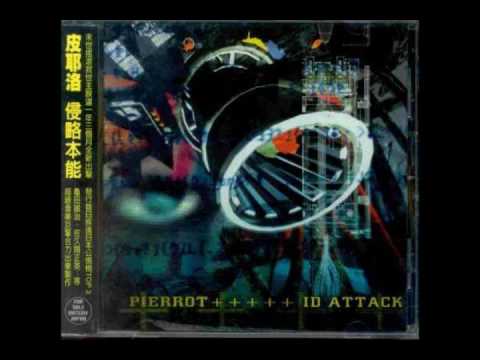 Daybreak - Pierrot