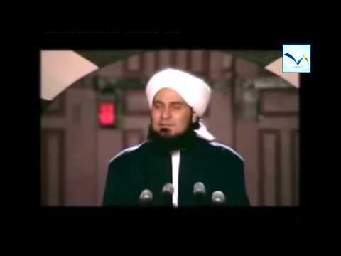 Habib Ali el-Xhifri - O robërit e Mi të cilët e kanë tepruar me gjynahe...