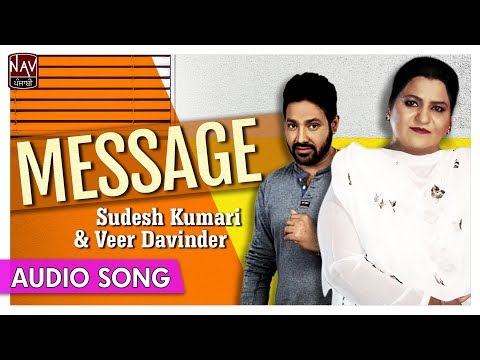 Message - Official Song | Sudesh Kumari & Veer Davinder | Superhit Punjabi Songs | Priya Audio