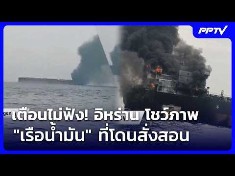 คลิกเพื่อดูคลิปวิดีโอ