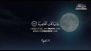 Download lagu Surah Al-Haqqah | By Ibn Bashiir | With Arabic Text & Translation | mp3