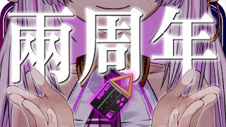[Vtub] 角蓮  2周年  告知？？？ 