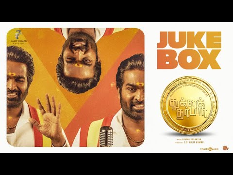 Tughlaq Durbar - Audio Jukebox