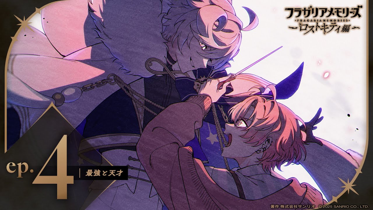 The Greatest and the Prodigy