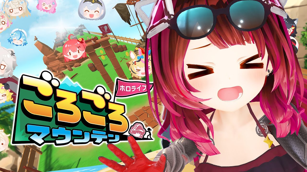 【 ごろごろマウンテン 】深夜のごろごろマウンテン~【ホロライブ/ ロボ子さん】