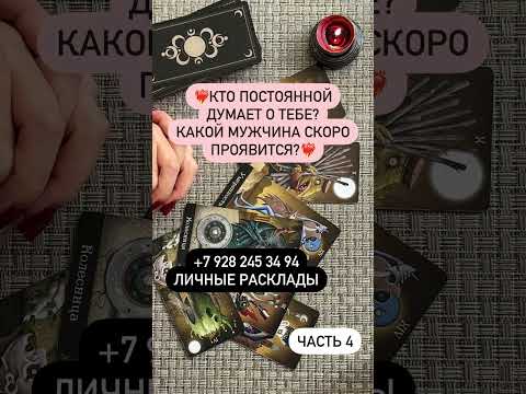 ОН ЛЮБИТ ТЕБЯ И МОЛЧИТ ОБ ЭТОМ!💯💯💯❤️🔥 #ктодумаетобомне
