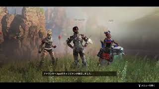 まったりApexLegends