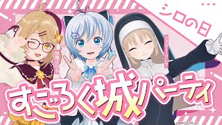 [Vtub] 小白 46日  與因幡はねる 修女クレア連動