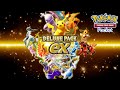 Pokémon TCG Pocket Deluxe Pack Ex Official Trailer
