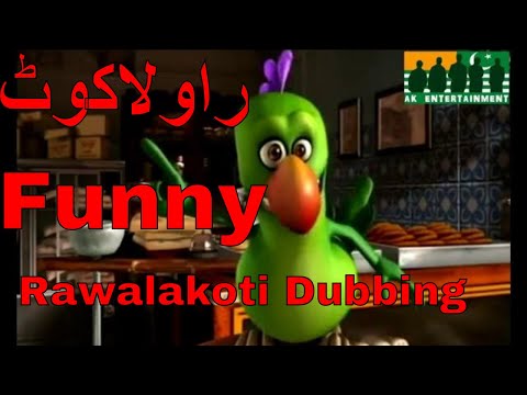 Tota Part 1 Funny Pahaari Dubbed AK Entertainment Rawalakot