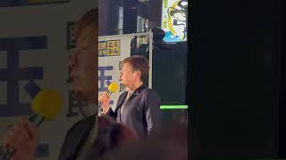 国民民主党新橋駅前街頭演説会2026年2月18日野村美穂