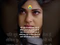 पत्नी ने दुख मे पति को किया Motivational News Pati Patni S