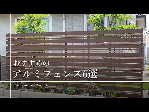 自然の魅力: 庭用の木製フェンス トピックス