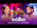 Paramitha පාරමිතා Suneera Sumanga සමඟ Sashika Nisansala Yugathra යුගාත