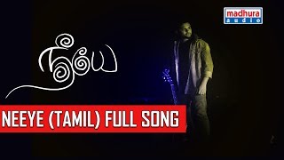 Neeye (Tamil) Full Song Reprise Version by Yazin Nizar || Telugu Music Video || Madhura Audio