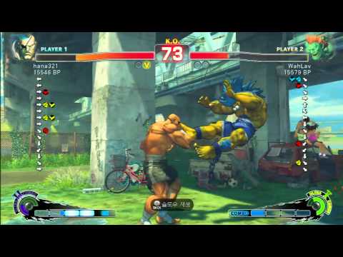 SSF4 Rank Match  hana321 (SA)  vs  WahLav (BL)
